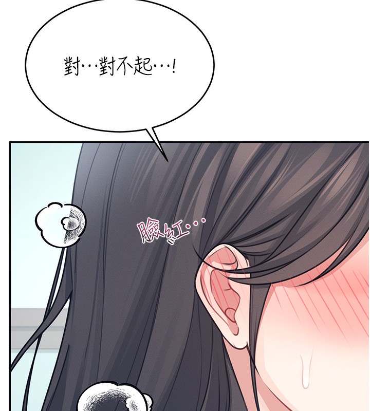 第4话-在学校厕所高潮♥ - 第57.jpg页