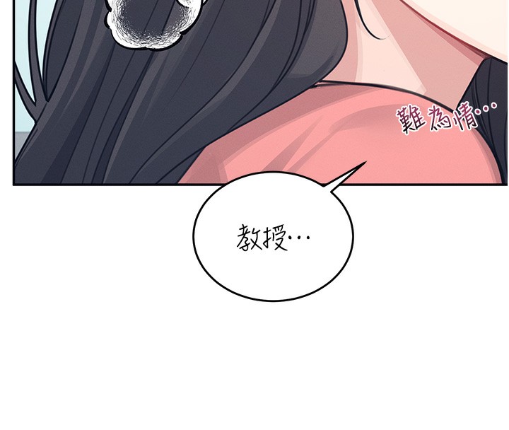 第4话-在学校厕所高潮♥ - 第58.jpg页