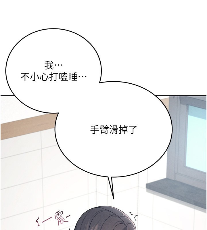 第4话-在学校厕所高潮♥ - 第59.jpg页