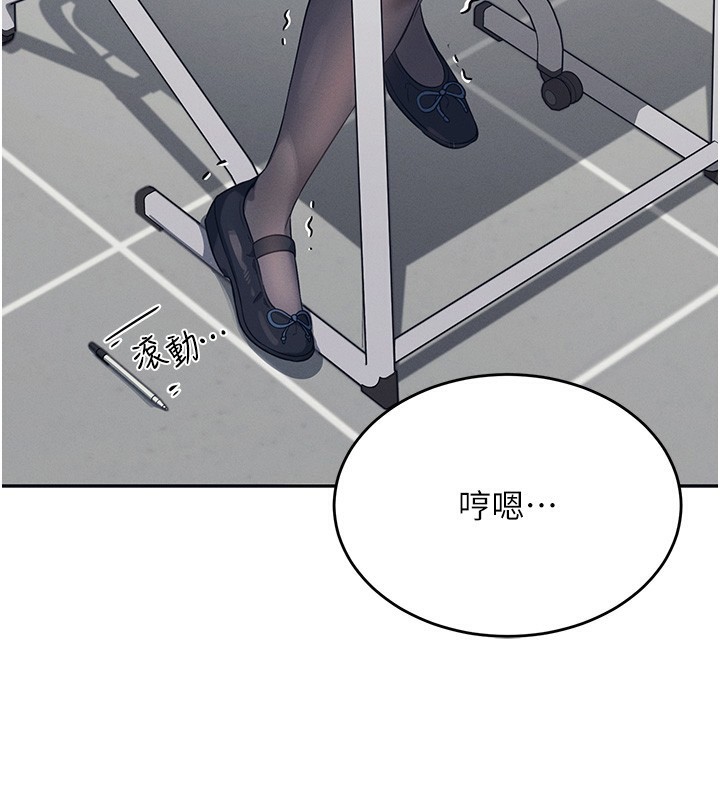 第4话-在学校厕所高潮♥ - 第61.jpg页