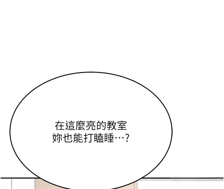 第4话-在学校厕所高潮♥ - 第62.jpg页