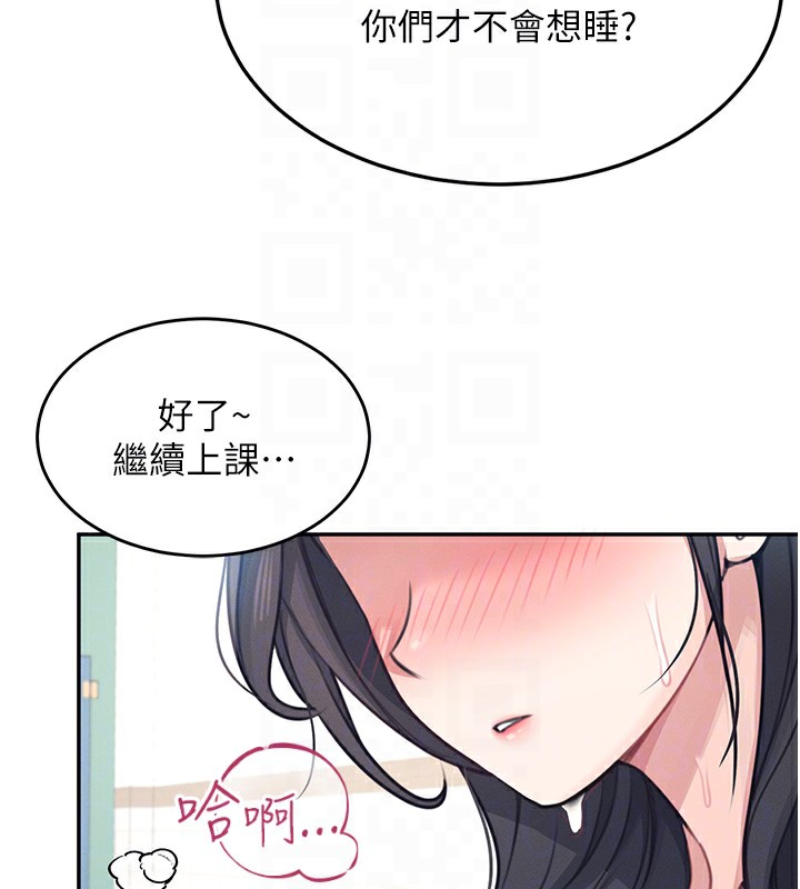 第4话-在学校厕所高潮♥ - 第64.jpg页