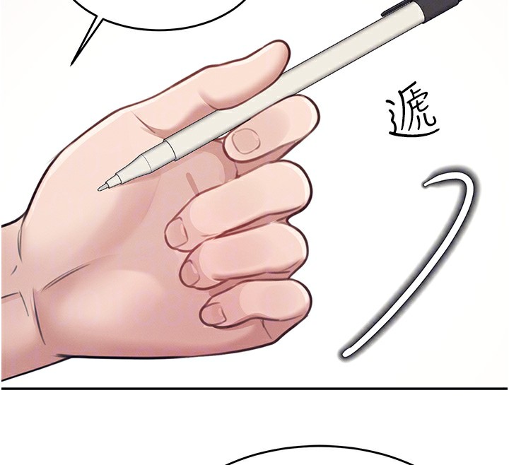 第4话-在学校厕所高潮♥ - 第66.jpg页