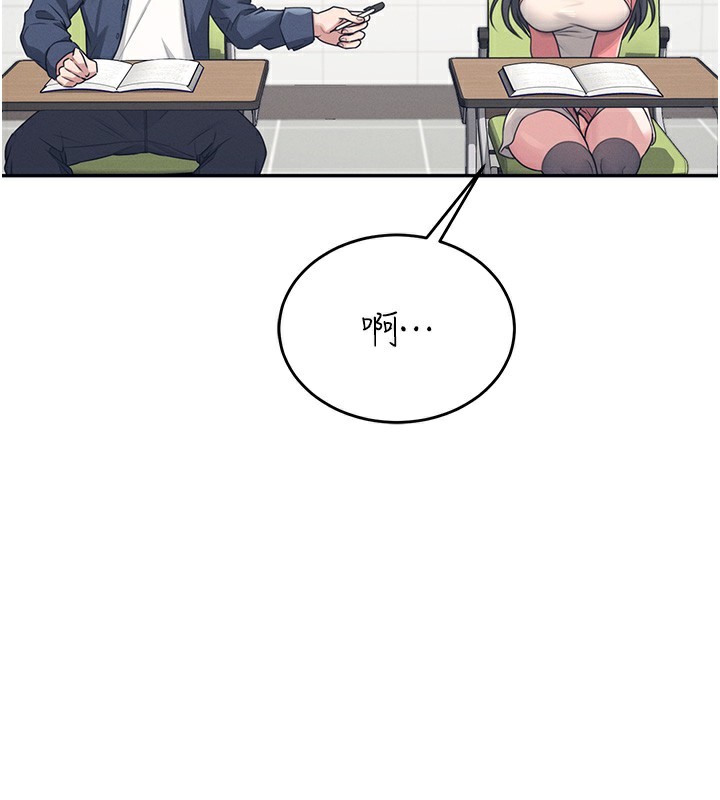 第4话-在学校厕所高潮♥ - 第68.jpg页