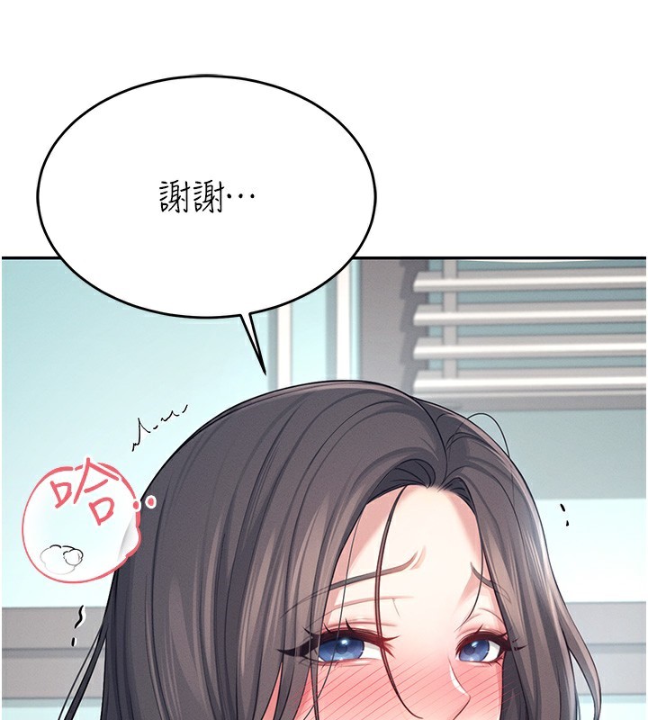 第4话-在学校厕所高潮♥ - 第69.jpg页