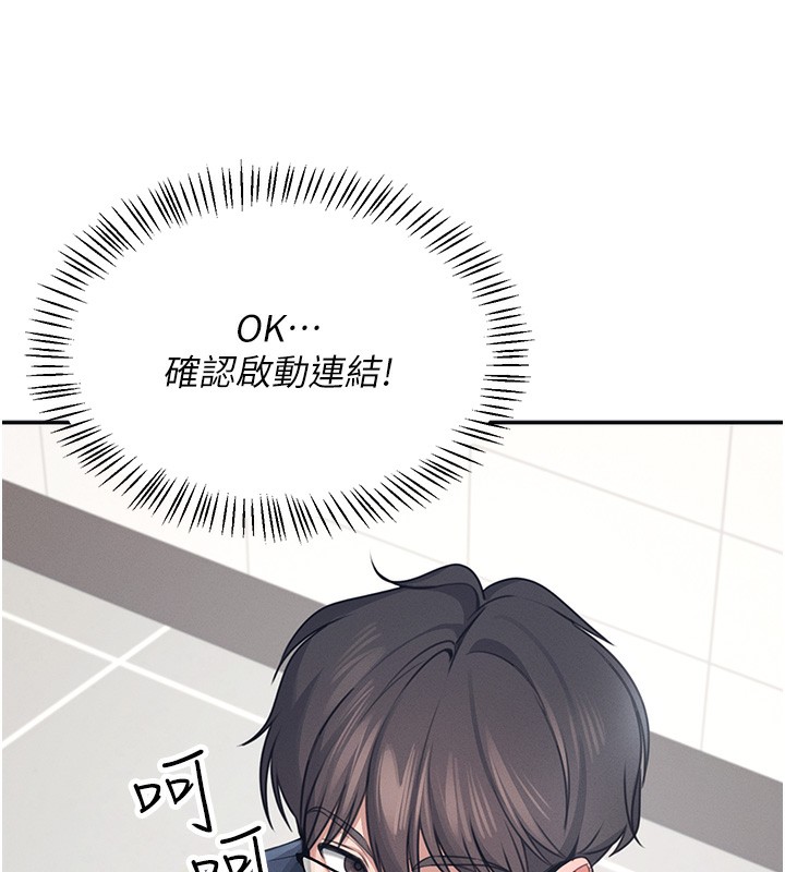 第4话-在学校厕所高潮♥ - 第72.jpg页