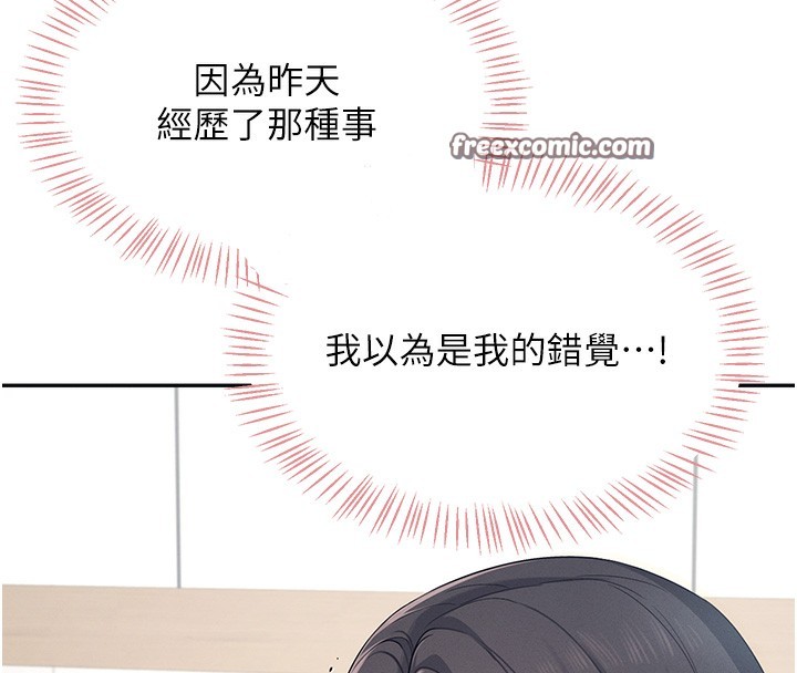 第4话-在学校厕所高潮♥ - 第75.jpg页