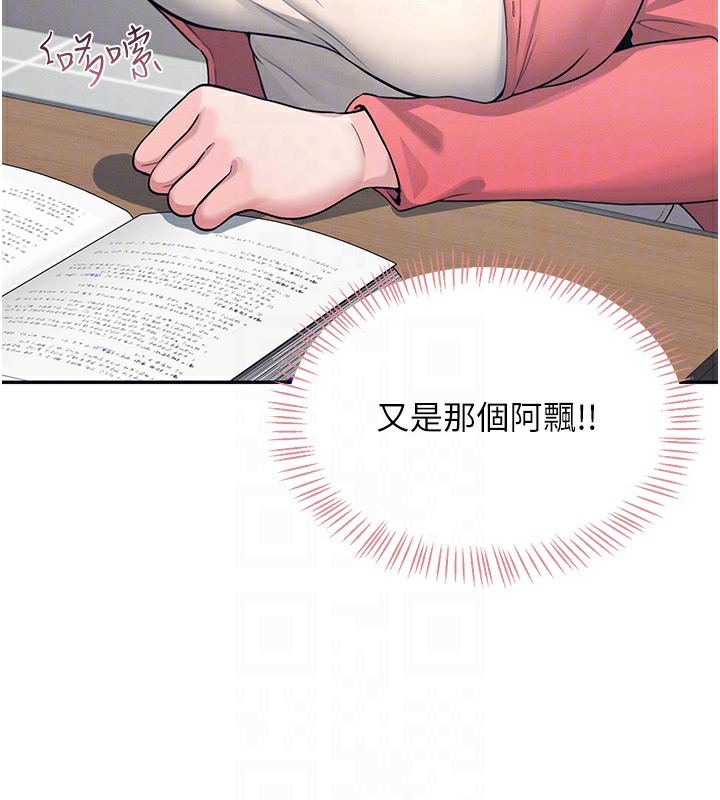 第4话-在学校厕所高潮♥ - 第77.jpg页