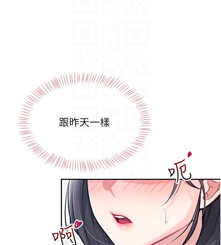 第4话-在学校厕所高潮♥ - 第78.jpg页