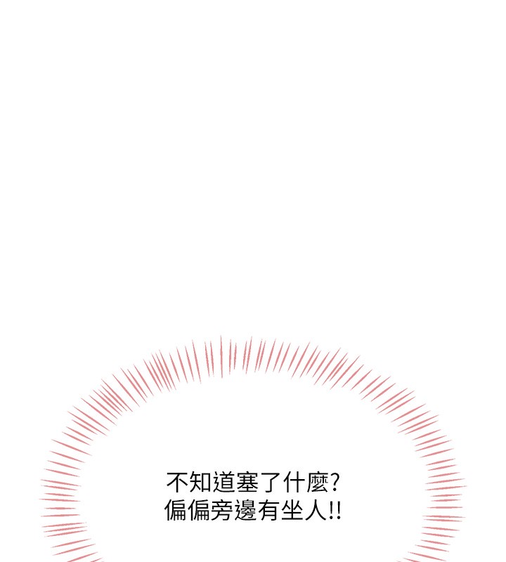 第4话-在学校厕所高潮♥ - 第80.jpg页