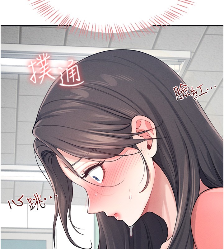 第4话-在学校厕所高潮♥ - 第81.jpg页
