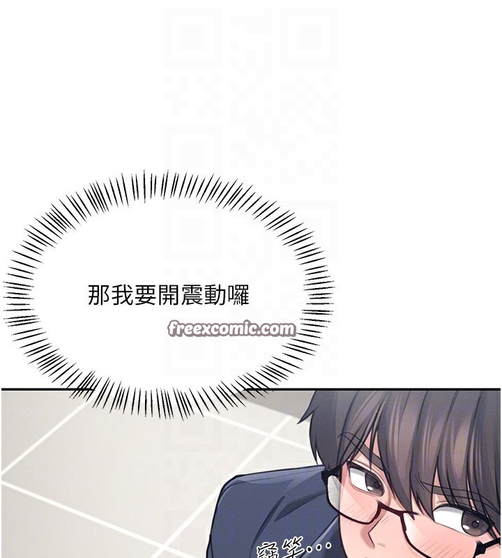 第4话-在学校厕所高潮♥ - 第90.jpg页