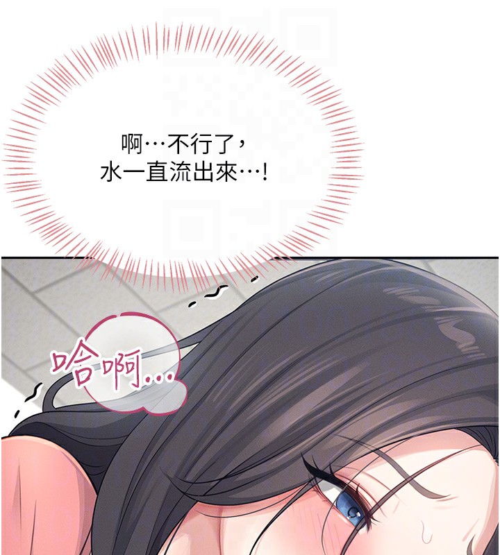 第4话-在学校厕所高潮♥ - 第98.jpg页