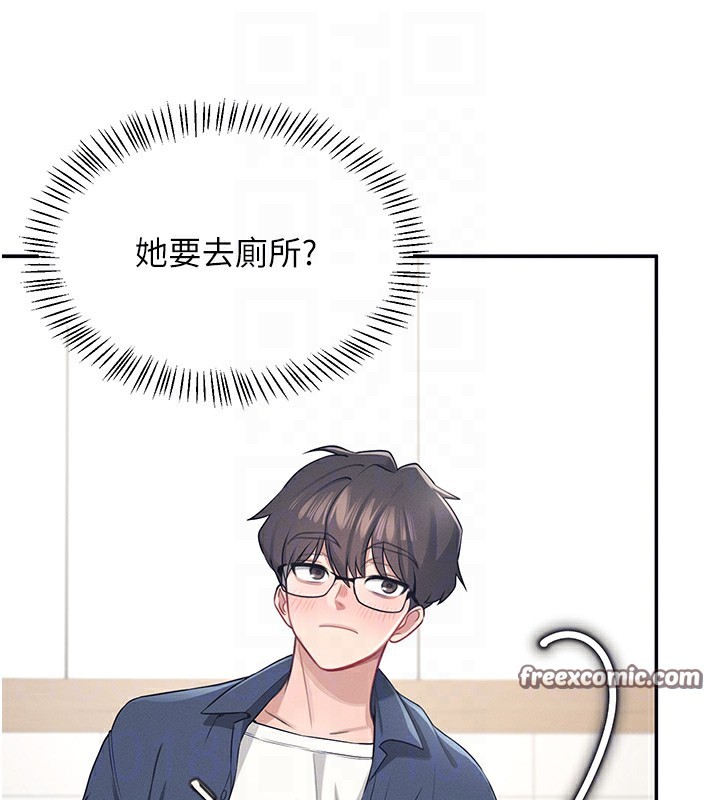 第4话-在学校厕所高潮♥ - 第105.jpg页