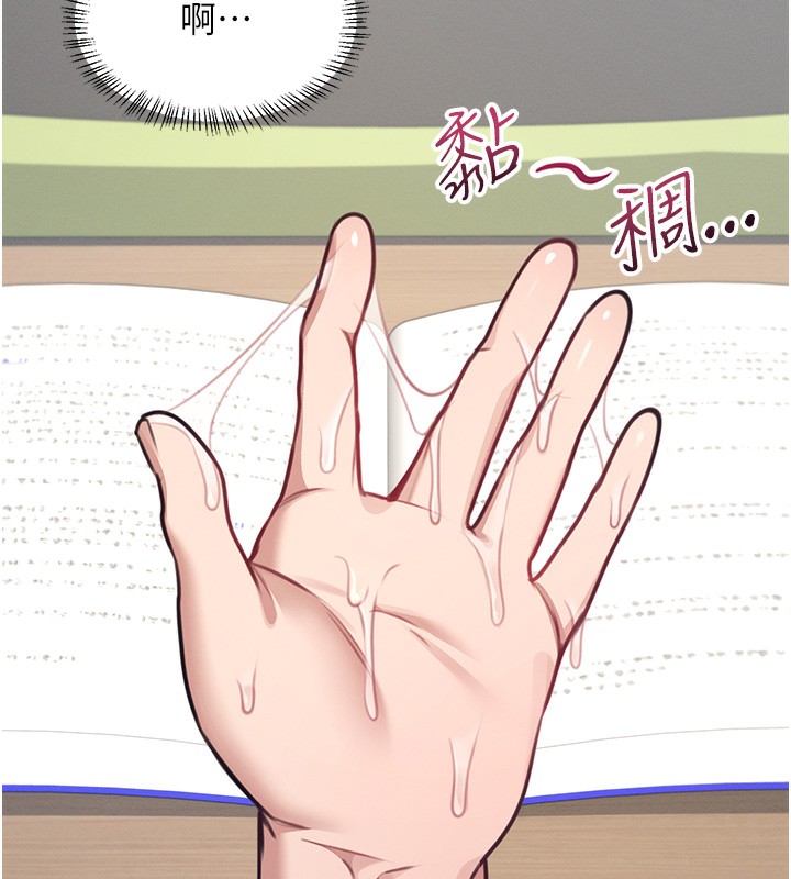 第4话-在学校厕所高潮♥ - 第109.jpg页