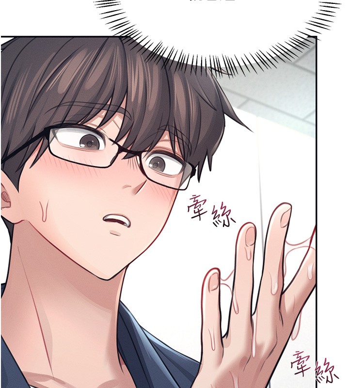 第4话-在学校厕所高潮♥ - 第111.jpg页