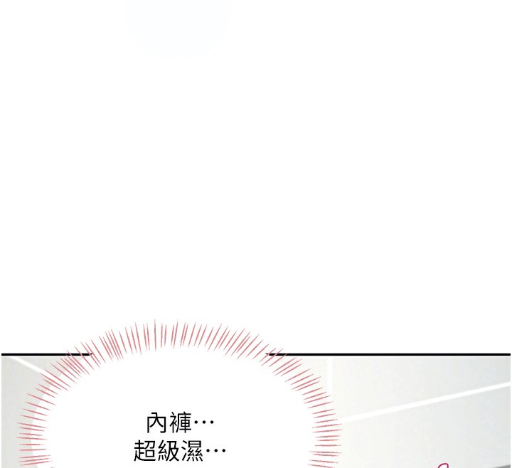 第4话-在学校厕所高潮♥ - 第116.jpg页