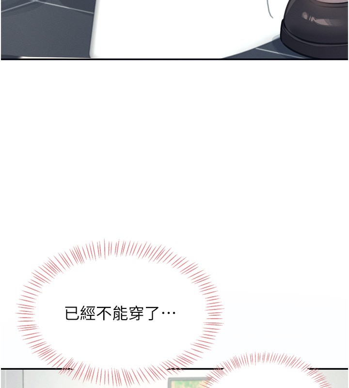 第4话-在学校厕所高潮♥ - 第119.jpg页