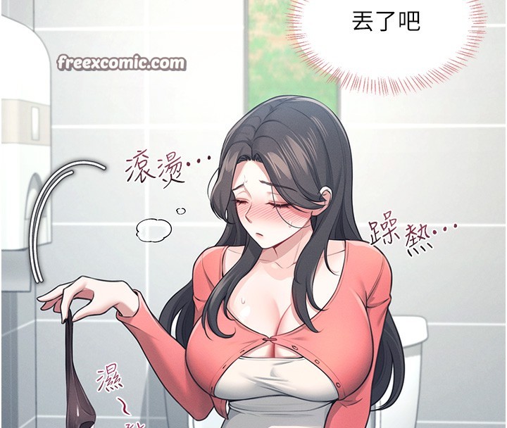 第4话-在学校厕所高潮♥ - 第120.jpg页