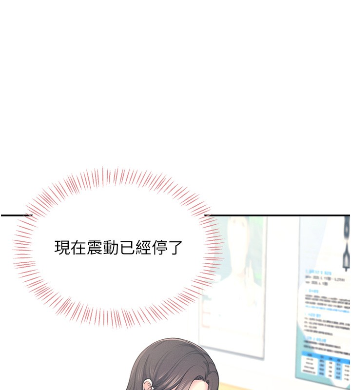 第4话-在学校厕所高潮♥ - 第124.jpg页