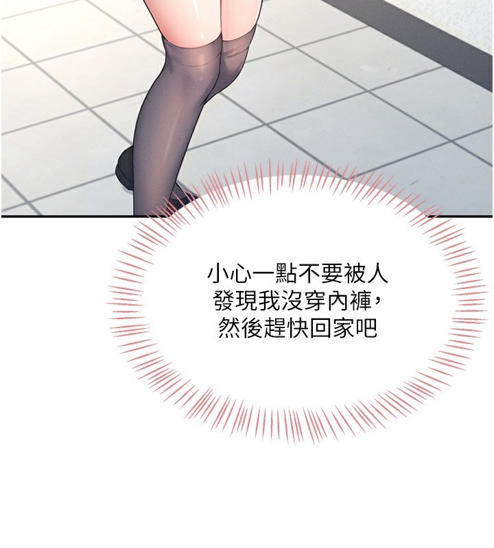 第4话-在学校厕所高潮♥ - 第126.jpg页