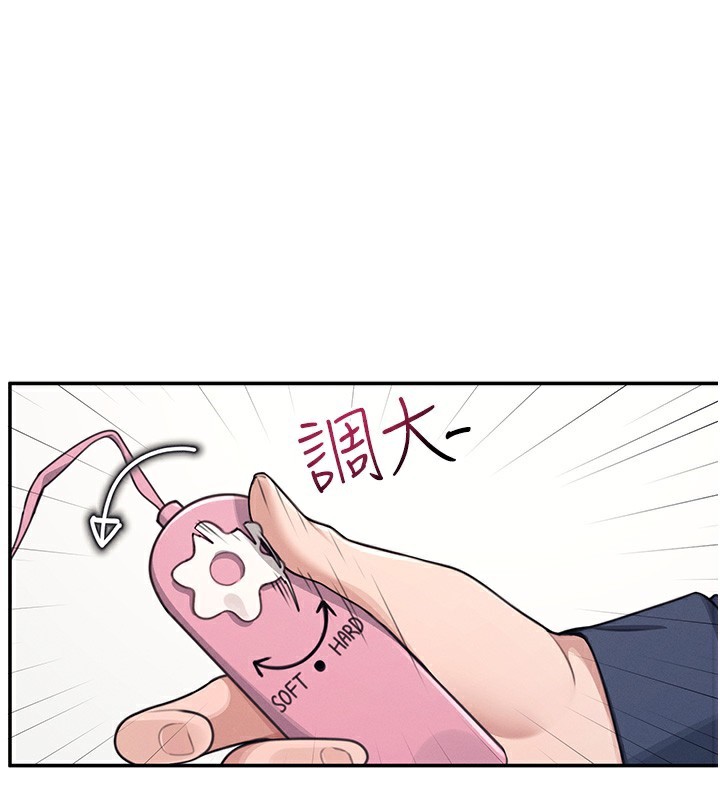 第4话-在学校厕所高潮♥ - 第128.jpg页