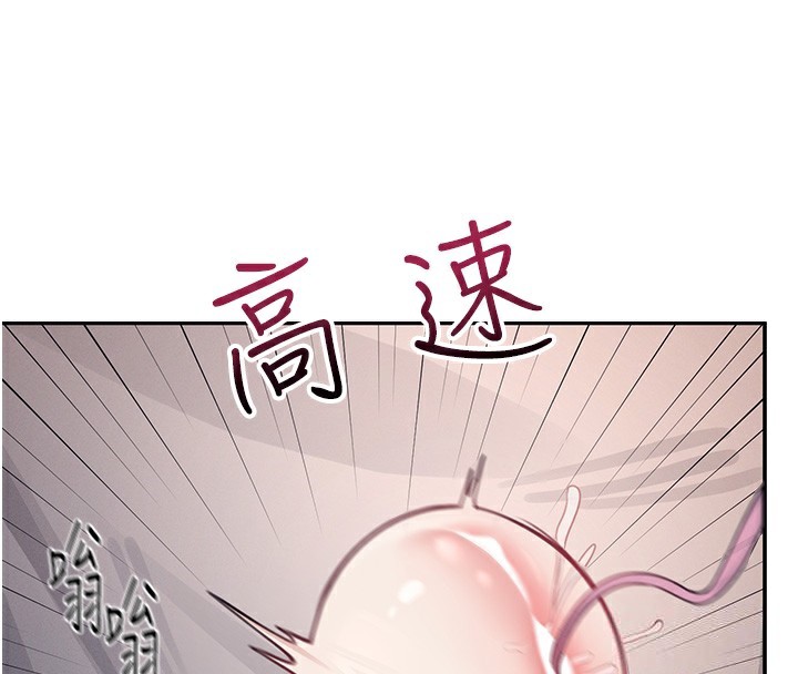 第4话-在学校厕所高潮♥ - 第129.jpg页