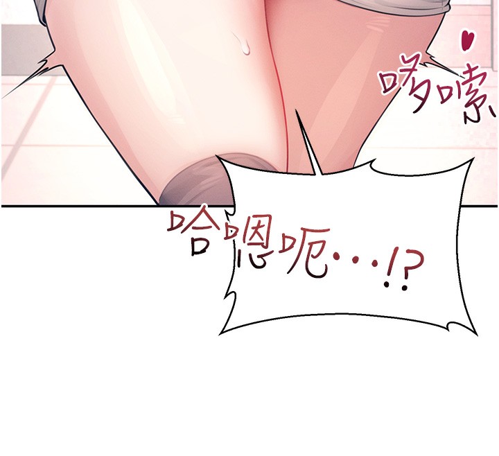 第4话-在学校厕所高潮♥ - 第133.jpg页