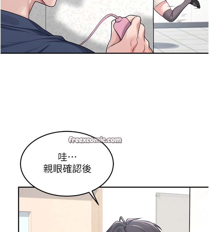 第4话-在学校厕所高潮♥ - 第135.jpg页