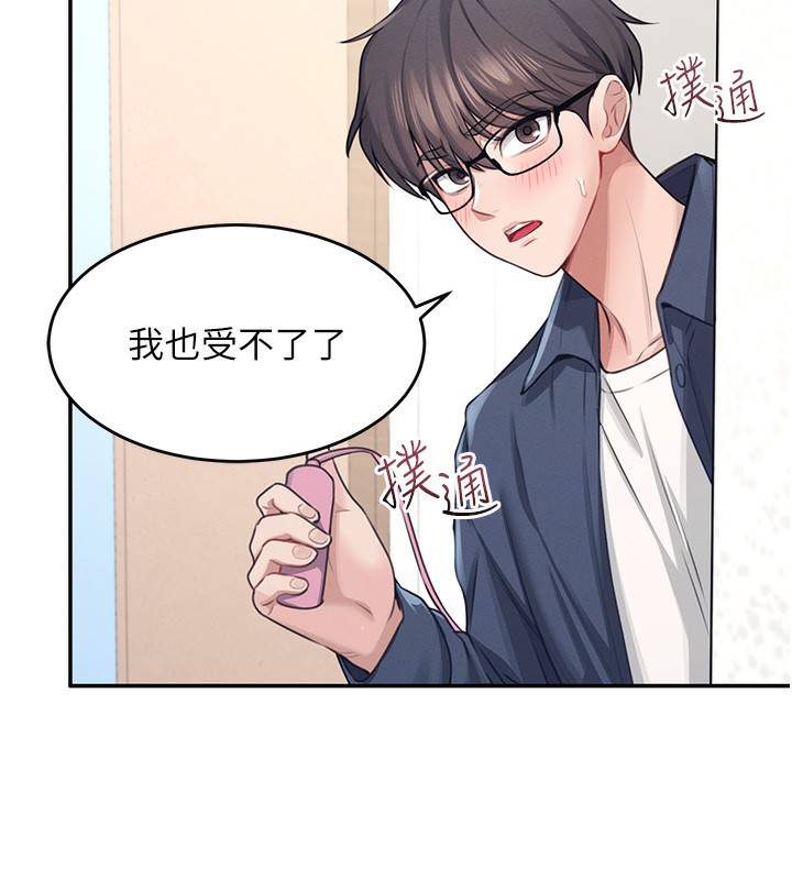 第4话-在学校厕所高潮♥ - 第136.jpg页