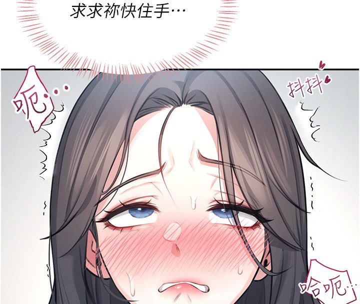 第4话-在学校厕所高潮♥ - 第145.jpg页