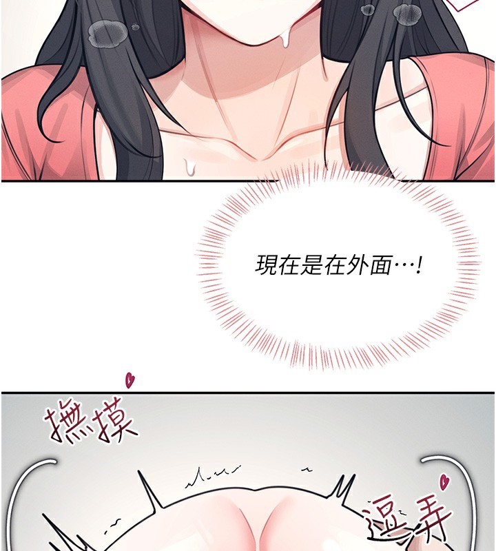 第4话-在学校厕所高潮♥ - 第146.jpg页