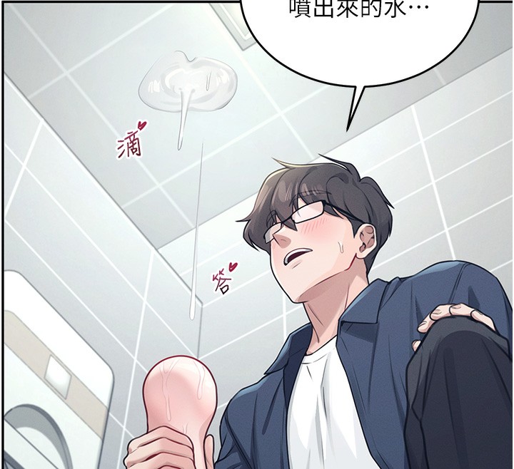 第4话-在学校厕所高潮♥ - 第153.jpg页