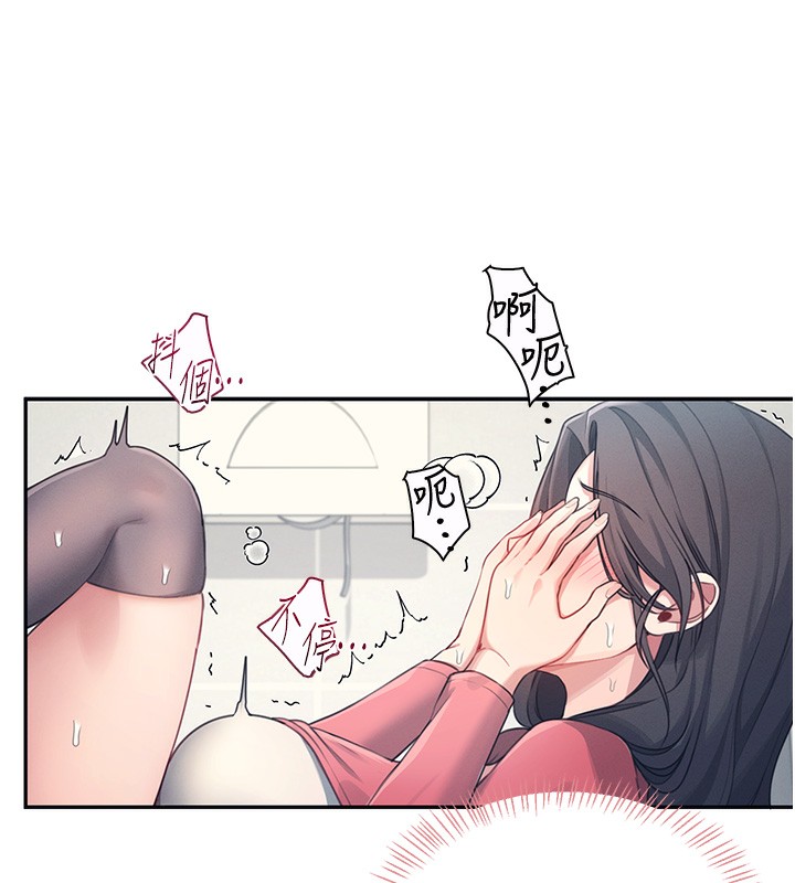 第4话-在学校厕所高潮♥ - 第160.jpg页