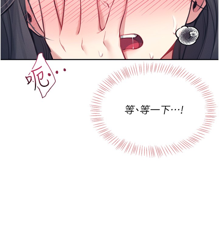 第4话-在学校厕所高潮♥ - 第166.jpg页