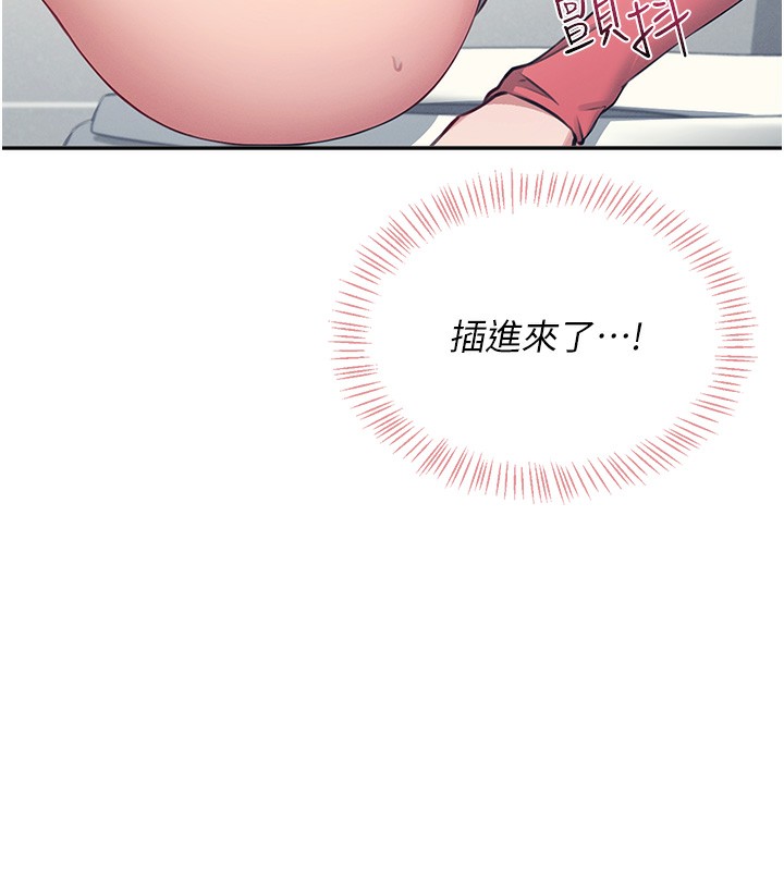 第4话-在学校厕所高潮♥ - 第172.jpg页