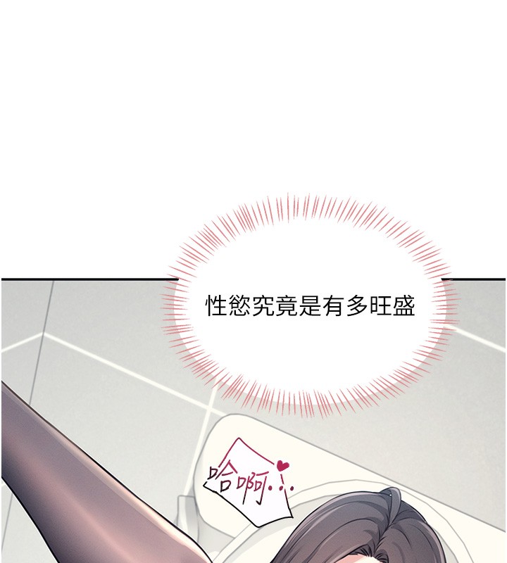 第4话-在学校厕所高潮♥ - 第173.jpg页