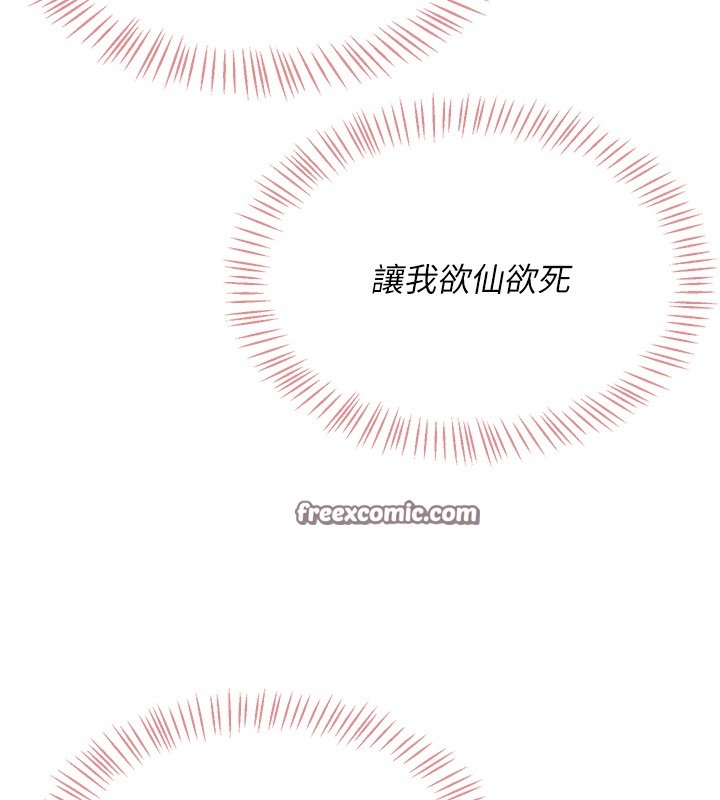 第4话-在学校厕所高潮♥ - 第180.jpg页