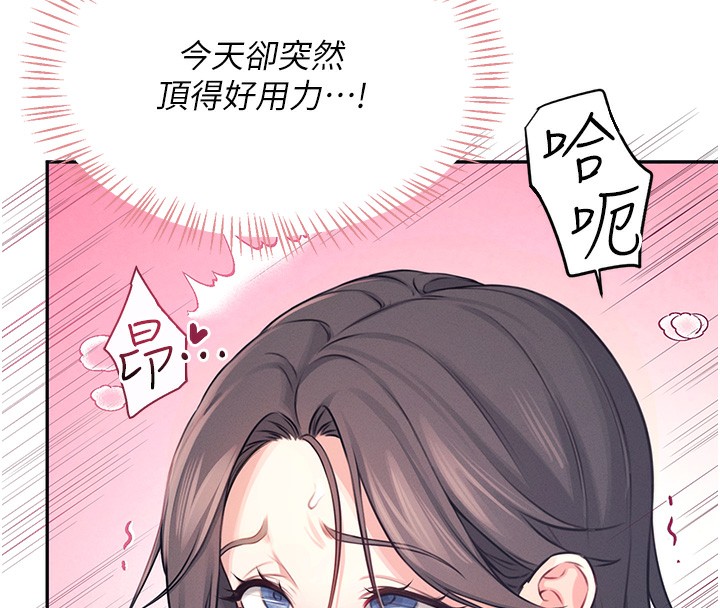第4话-在学校厕所高潮♥ - 第181.jpg页