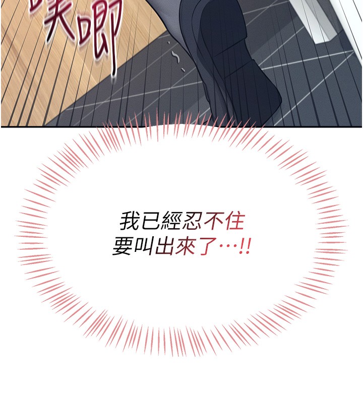 第4话-在学校厕所高潮♥ - 第186.jpg页