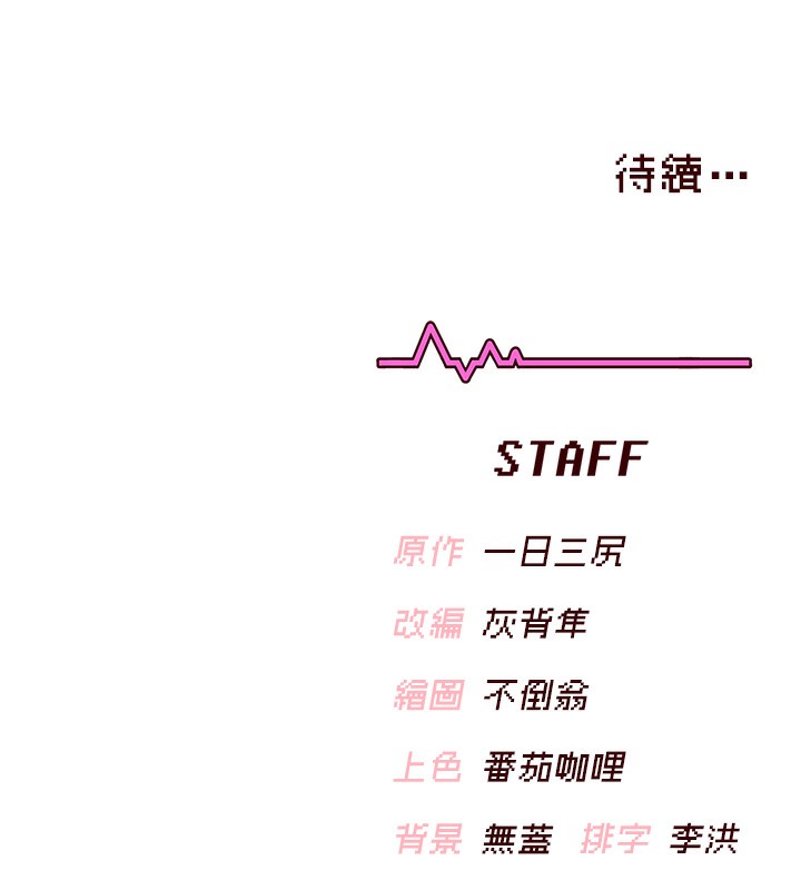 第4话-在学校厕所高潮♥ - 第187.jpg页