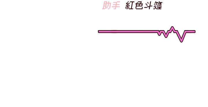 第4话-在学校厕所高潮♥ - 第188.jpg页