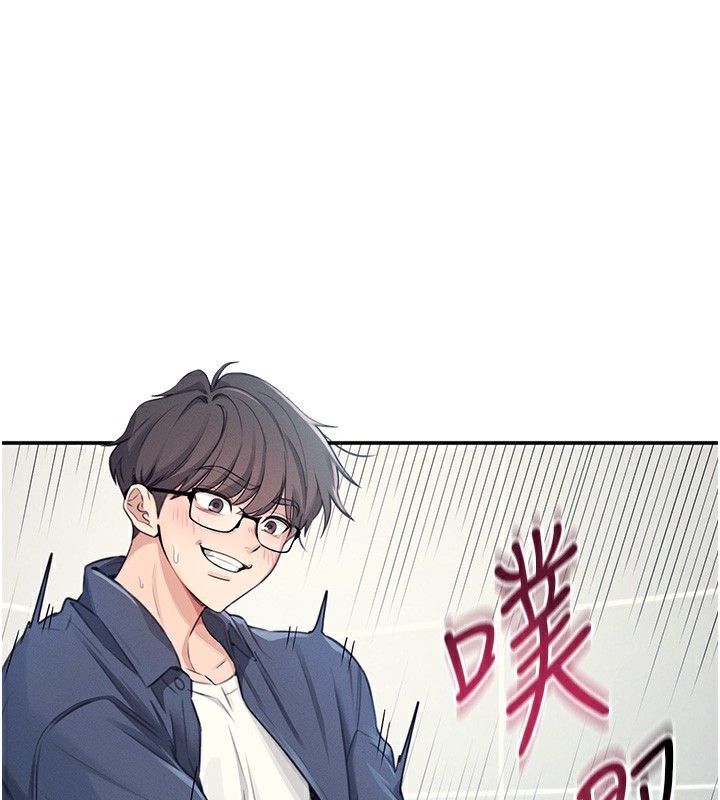 第5话-快感加倍的偷窥模式 - 第1.jpg页