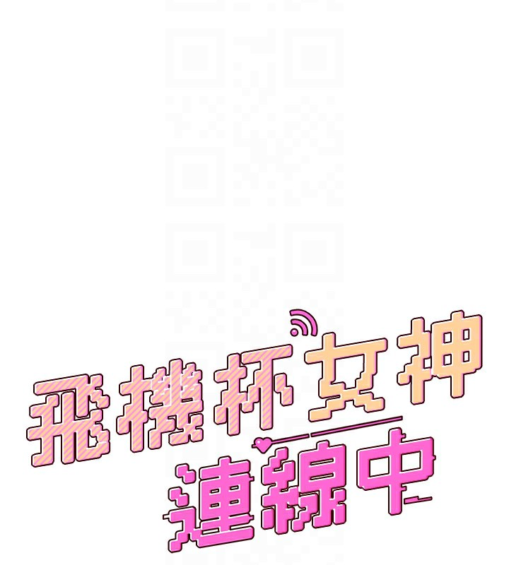 第5话-快感加倍的偷窥模式 - 第22.jpg页