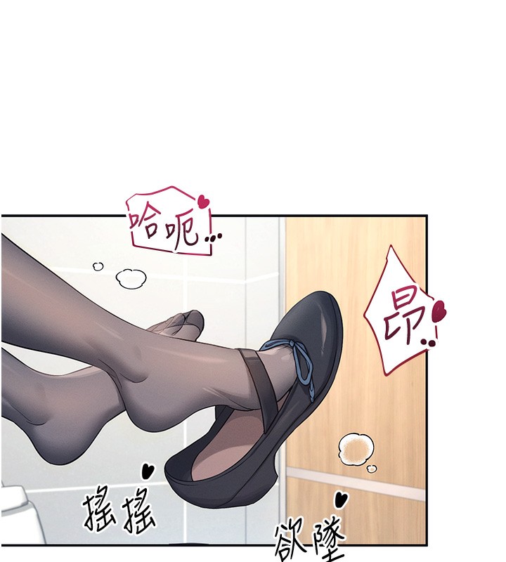 第5话-快感加倍的偷窥模式 - 第24.jpg页