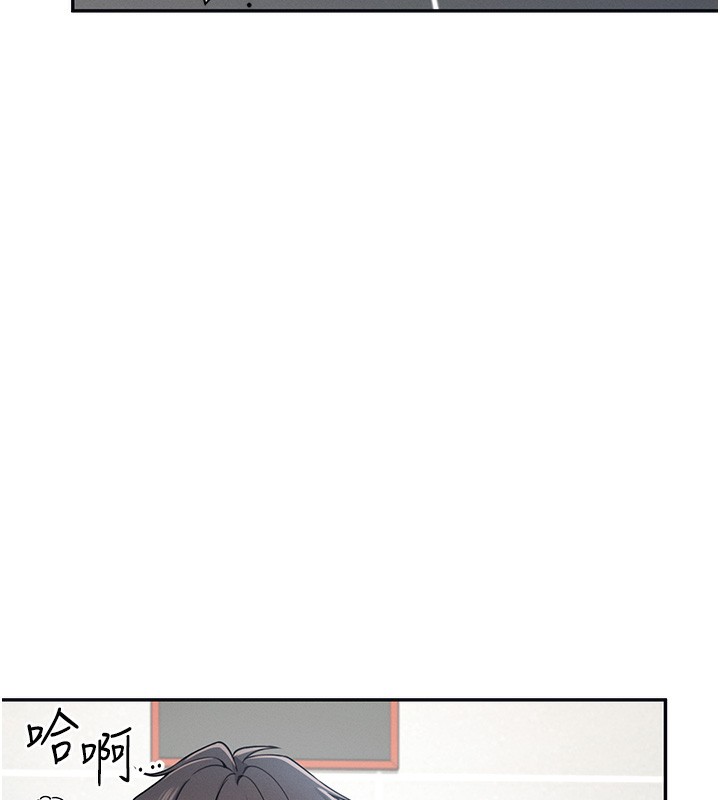第5话-快感加倍的偷窥模式 - 第26.jpg页
