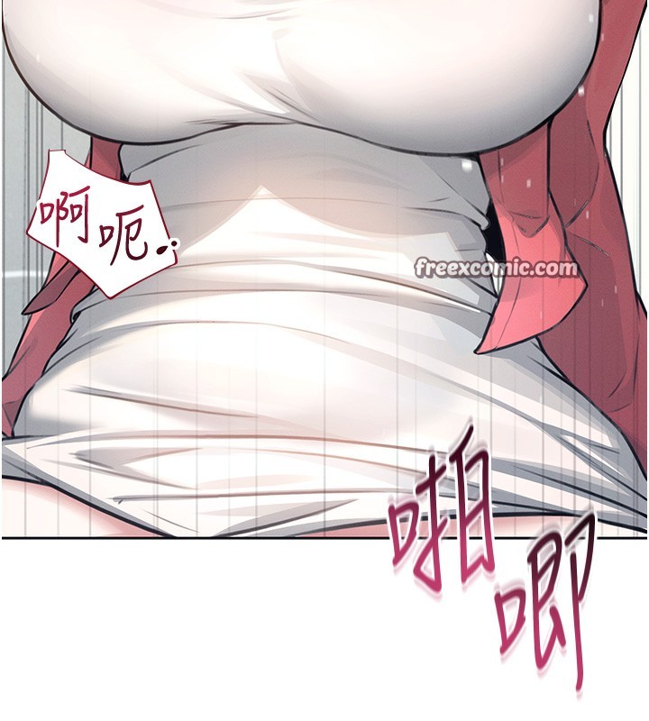 第5话-快感加倍的偷窥模式 - 第30.jpg页