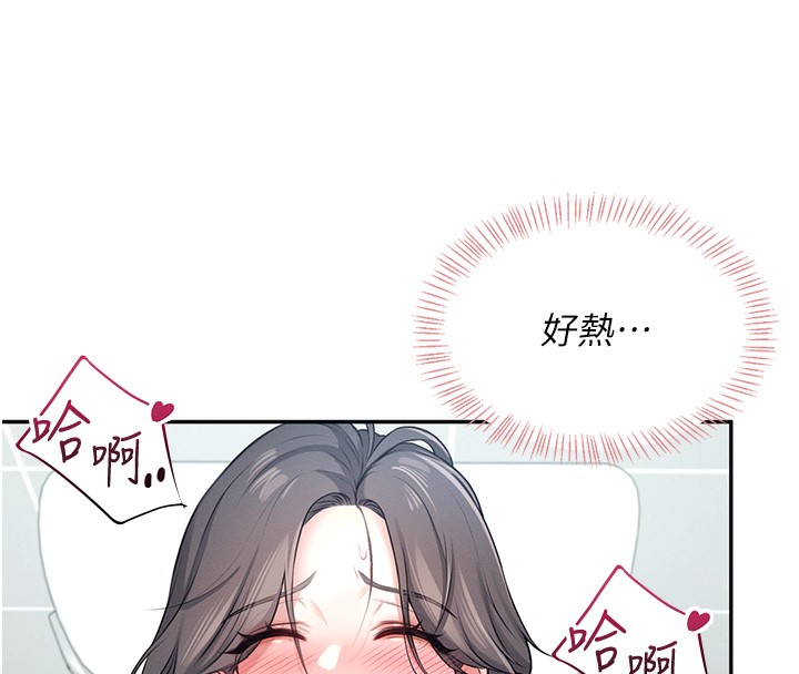 第5话-快感加倍的偷窥模式 - 第31.jpg页