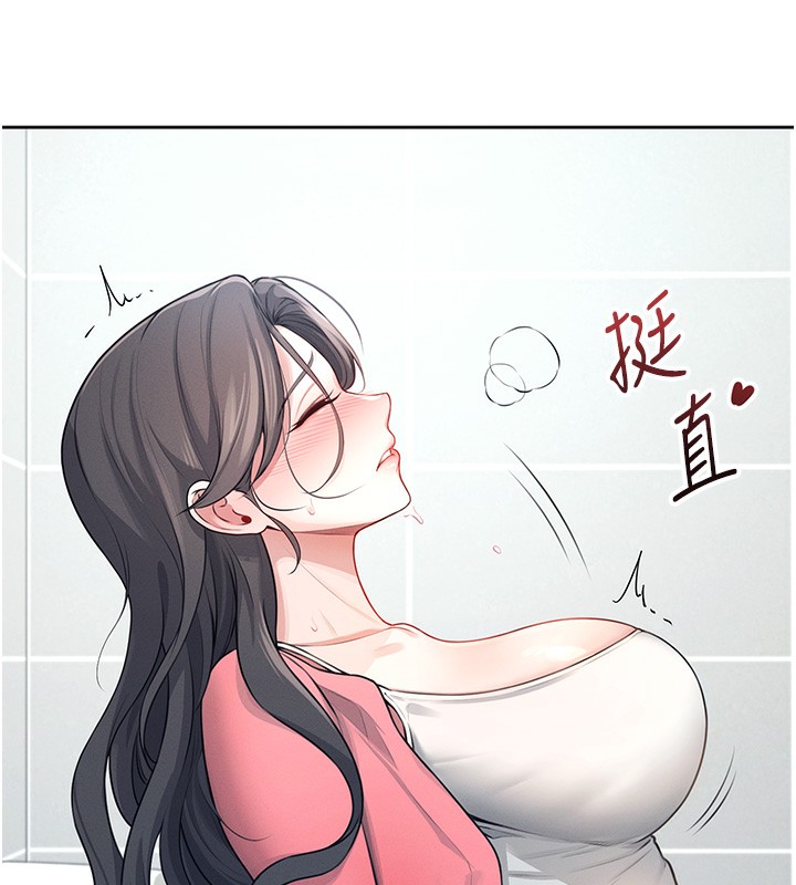 第5话-快感加倍的偷窥模式 - 第33.jpg页