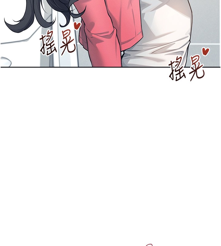 第5话-快感加倍的偷窥模式 - 第34.jpg页